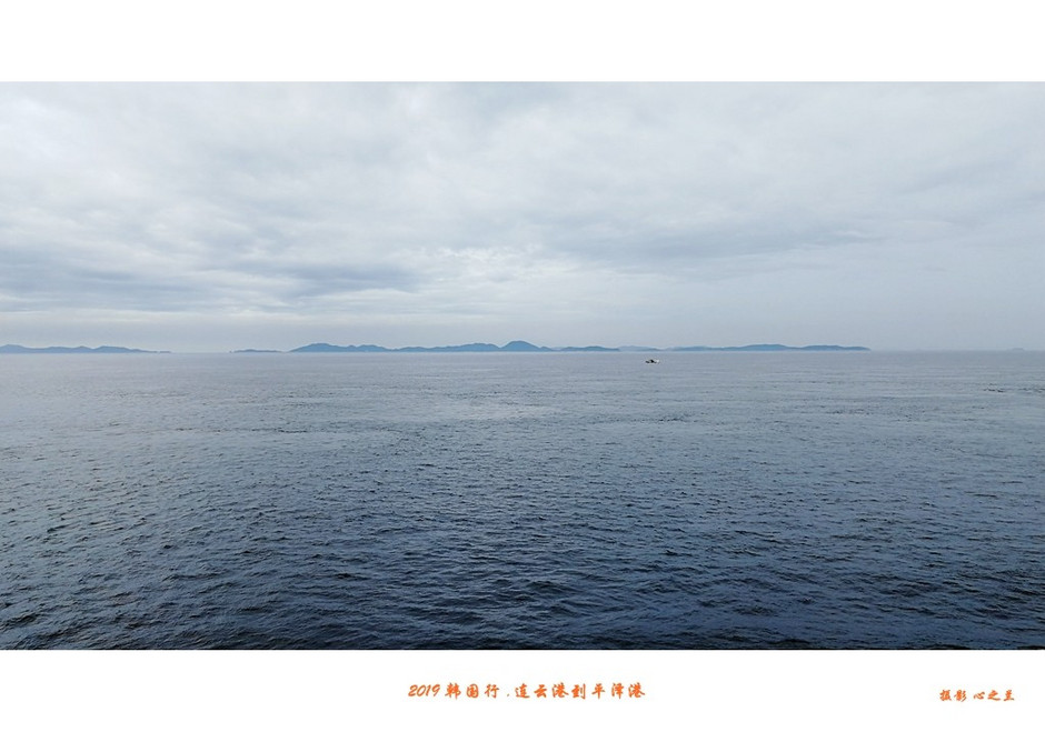 韩国行中国行,韩国行旅行团