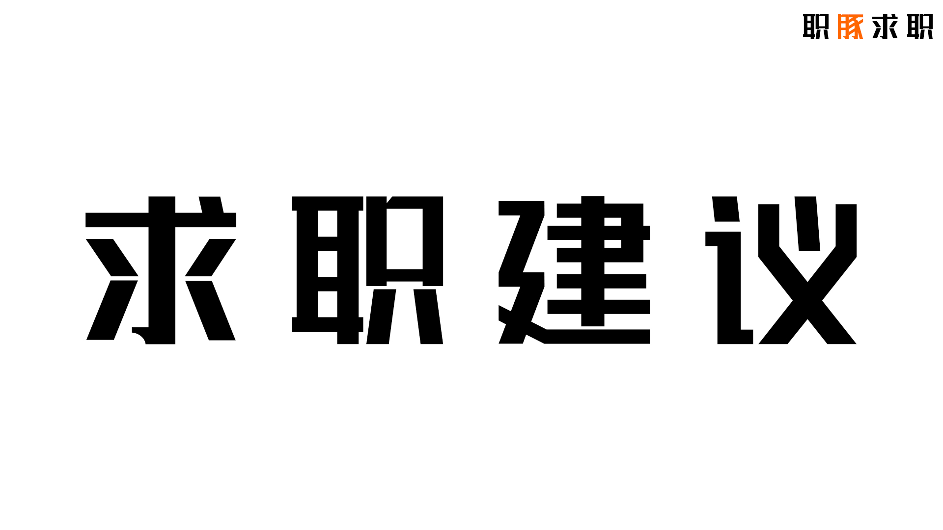 中国电信行测题库及答案,中国电信通信技术类笔试题库