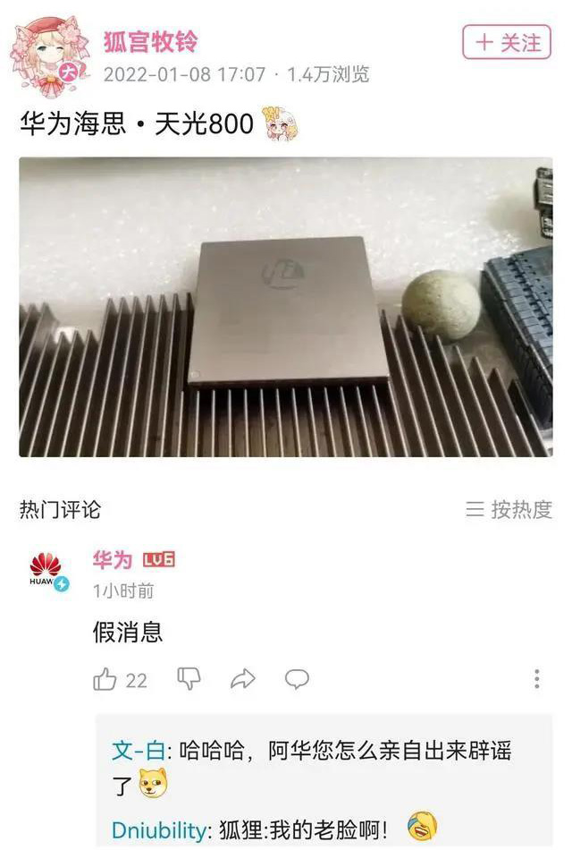 华为研发最新芯片多少nm,华为造出40纳米芯片