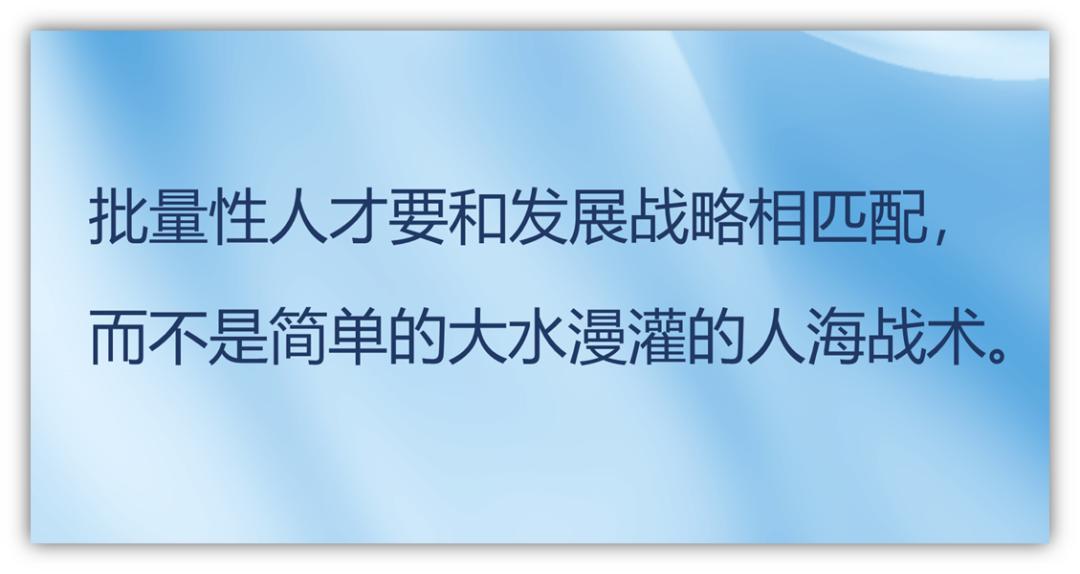 美的如何激发员工不断奔跑,美的组织变革
