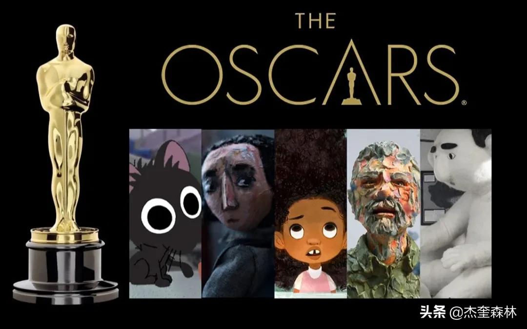 奥斯卡100个动画短片亲子关系,适合儿童看15部奥斯卡获奖动画