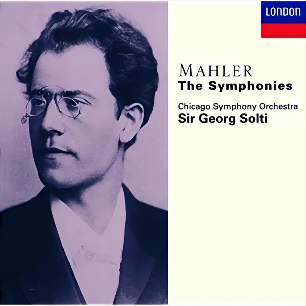 索尔蒂指挥马勒交响曲,索尔蒂指挥马勒第一交响曲