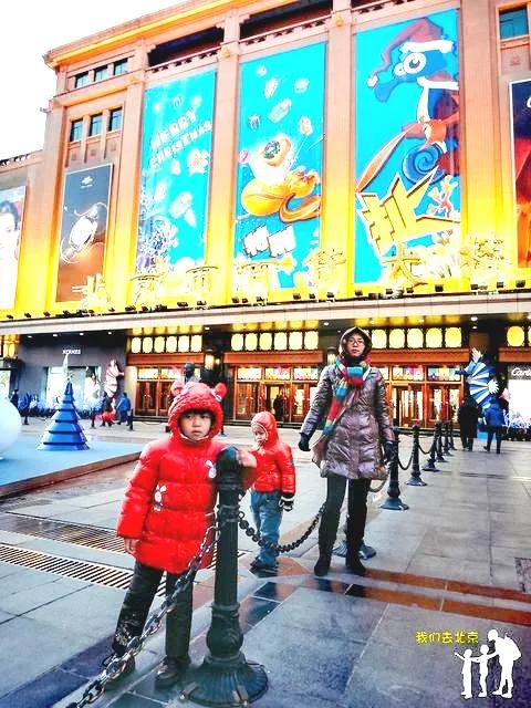 王府井百货大楼老北京记忆,北京历险记