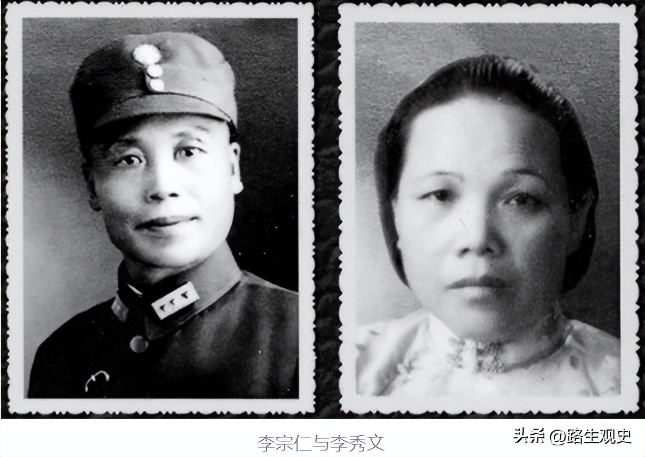 李宗仁回国想当委员长,李宗仁回国前的准备