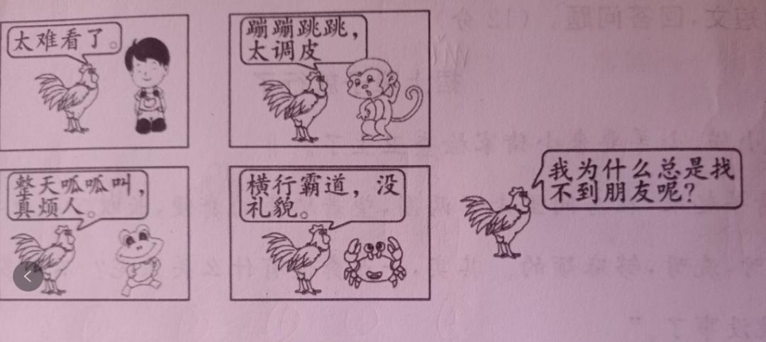 二年级期末复习看图写话最后一篇,期末看图写话一年级