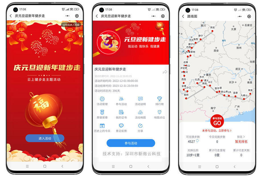 大学创意春节线上活动策划点子,迎新年线上活动策划方案怎么写