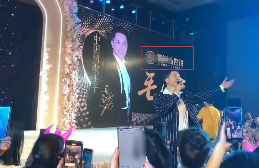 50岁的毛宁商演现场,53岁毛宁现身商演捞金