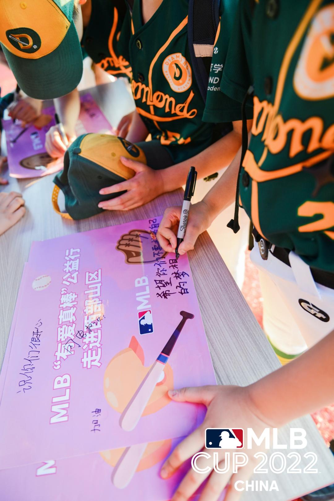 mlbcup青少年棒球秋季公开赛,2023年mlbcup青少年棒球公开赛