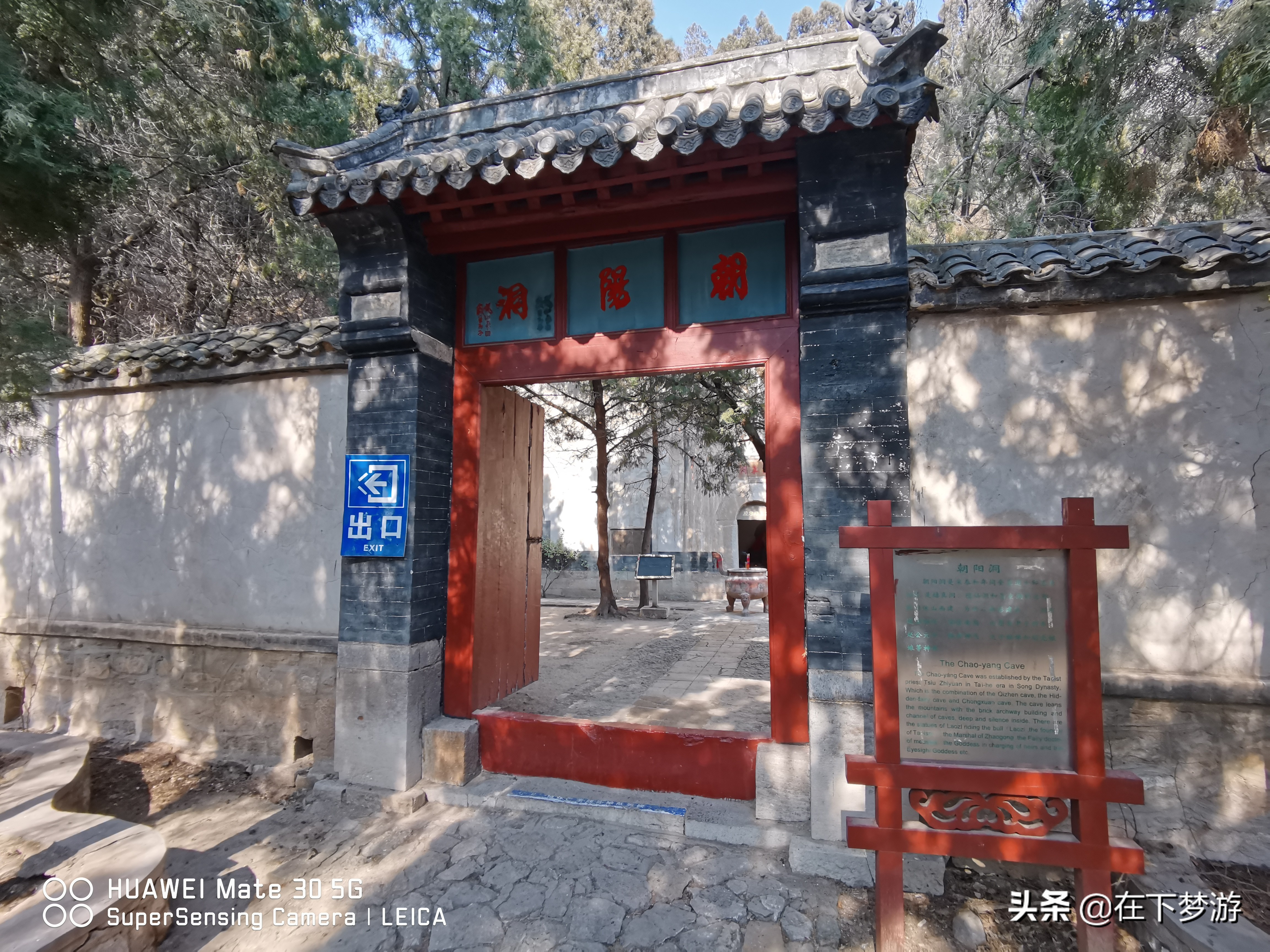 五峰山道教圣地,济南五峰山道观在全国排名