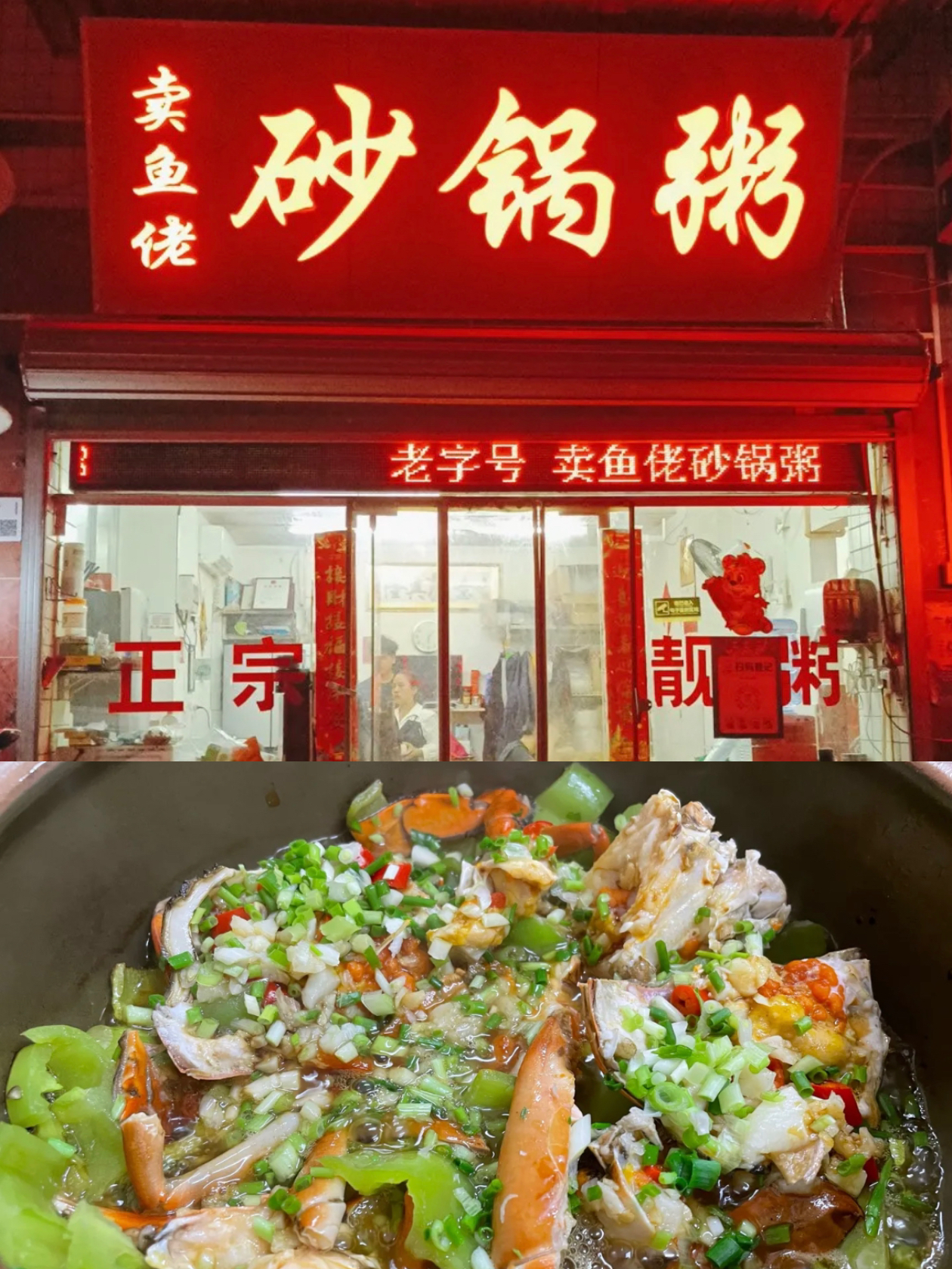 深圳苍蝇馆子,深圳好吃便宜的苍蝇馆子