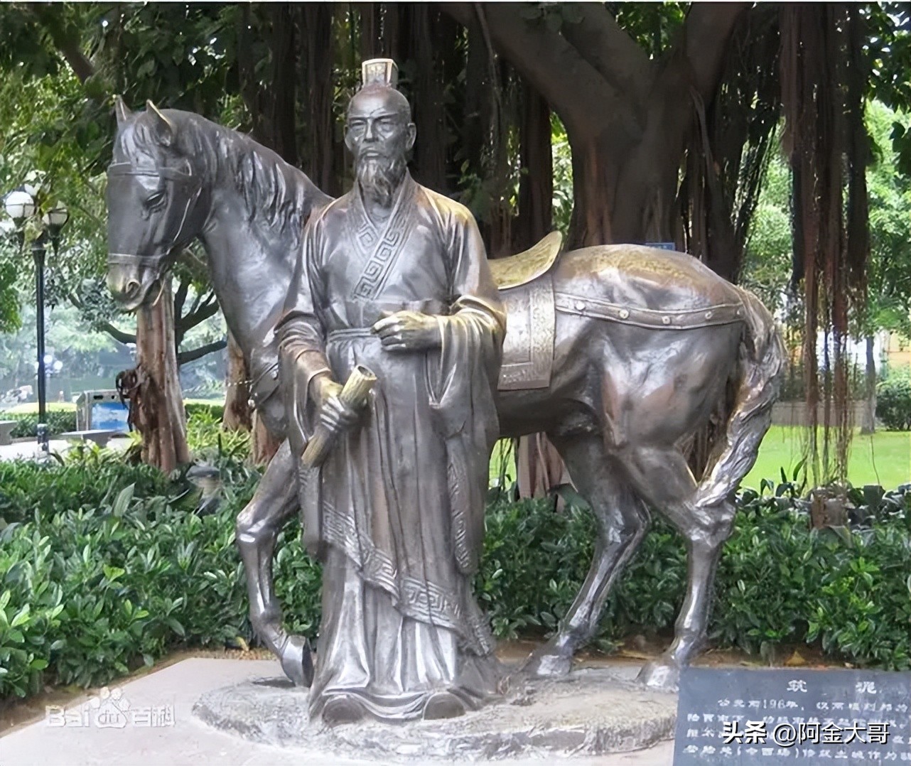 陆贾对汉高祖的评价,西汉初年真正的功臣陆贾