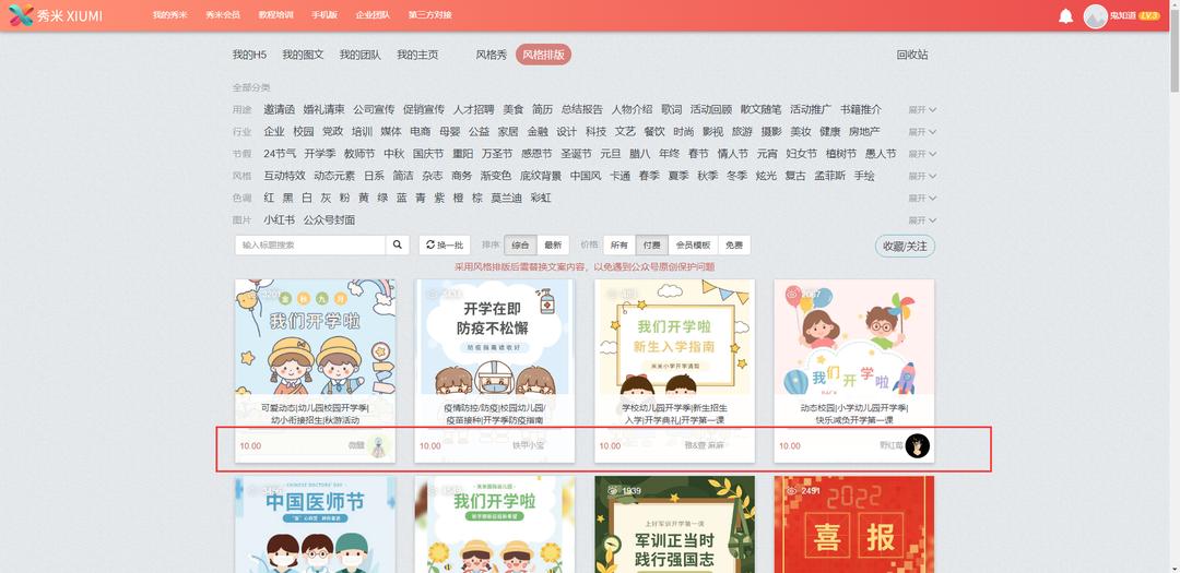 最好用的免费公众号编辑器,公众号编辑器哪款最简单