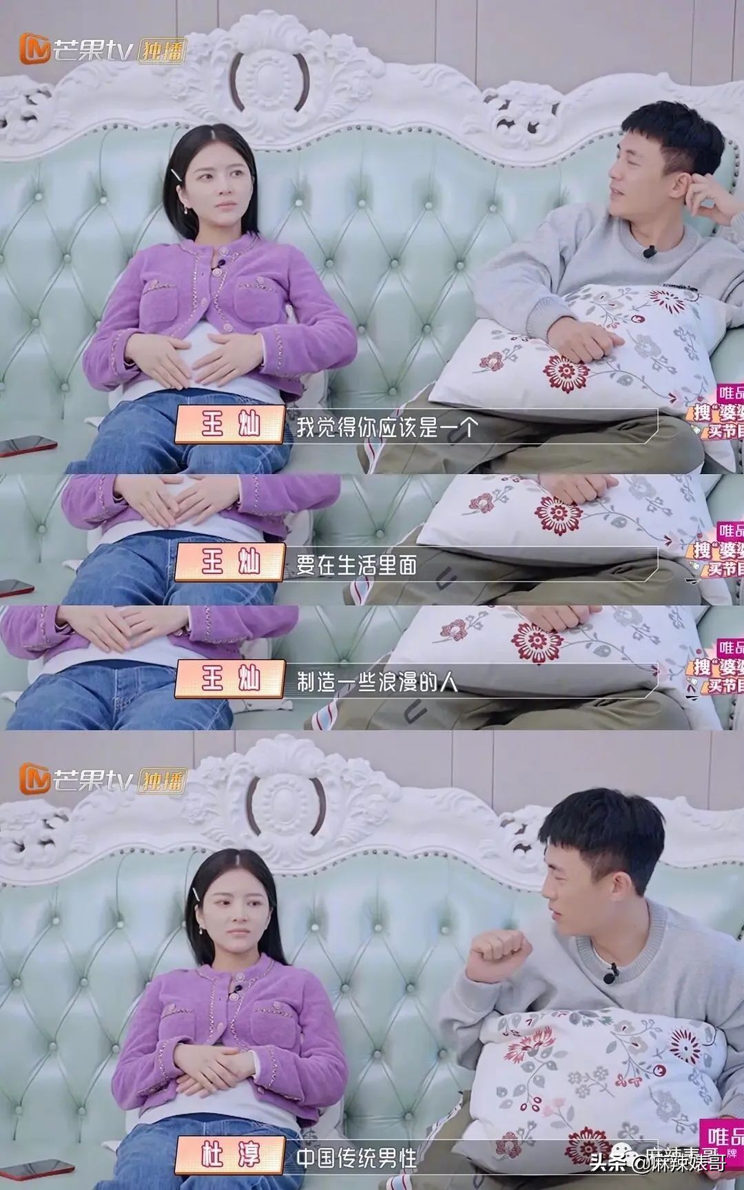 杜淳参加商业活动,杜淳营销