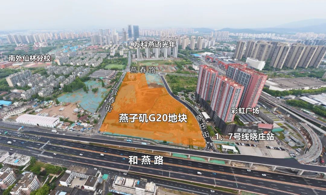 燕子矶雨核,雨核和燕子矶