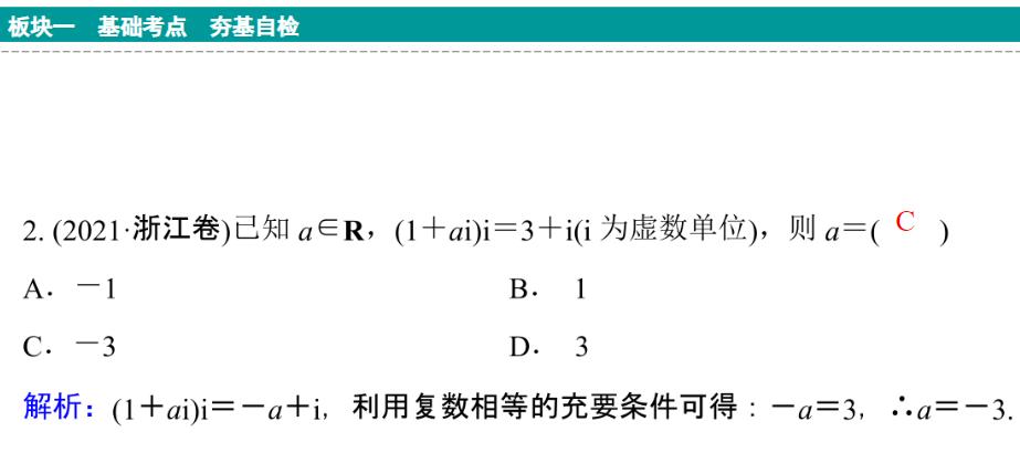 历年新高考数学解析几何题,22年高考甲卷数学逐题分析