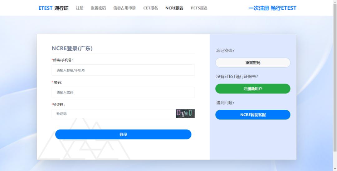 2024年9月全国计算机等级考试时间,2020计算机考试准考证