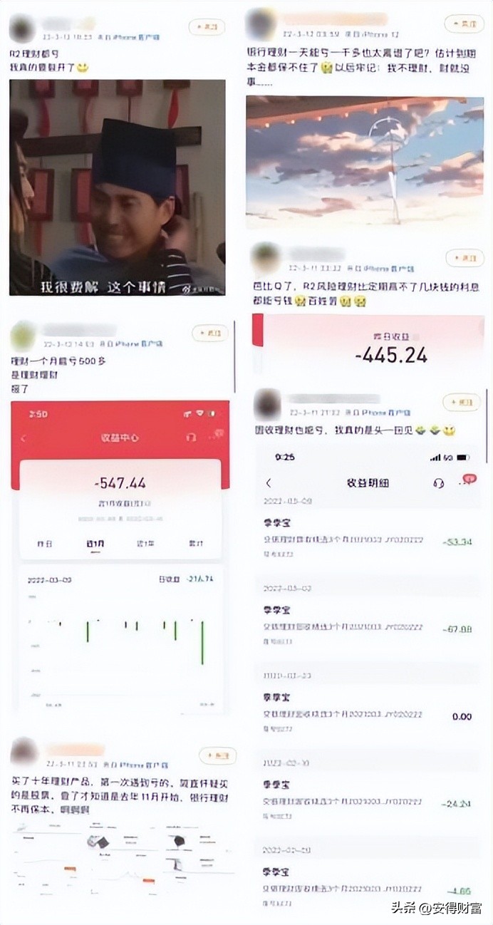 安得财富城投债,安得财富怎么投资