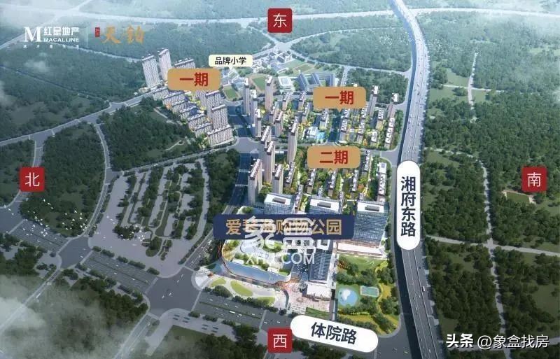 雨花买房最新消息,雨花区首付13万