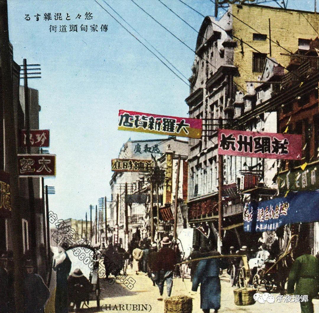 哈尔滨老道外是什么意思,什么是老道外