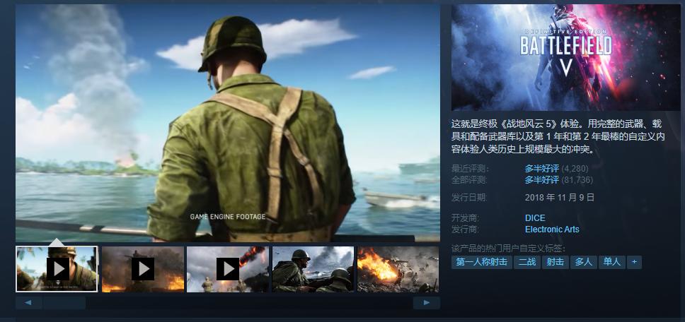 Steam今日特惠：《泰坦陨落2》超低价