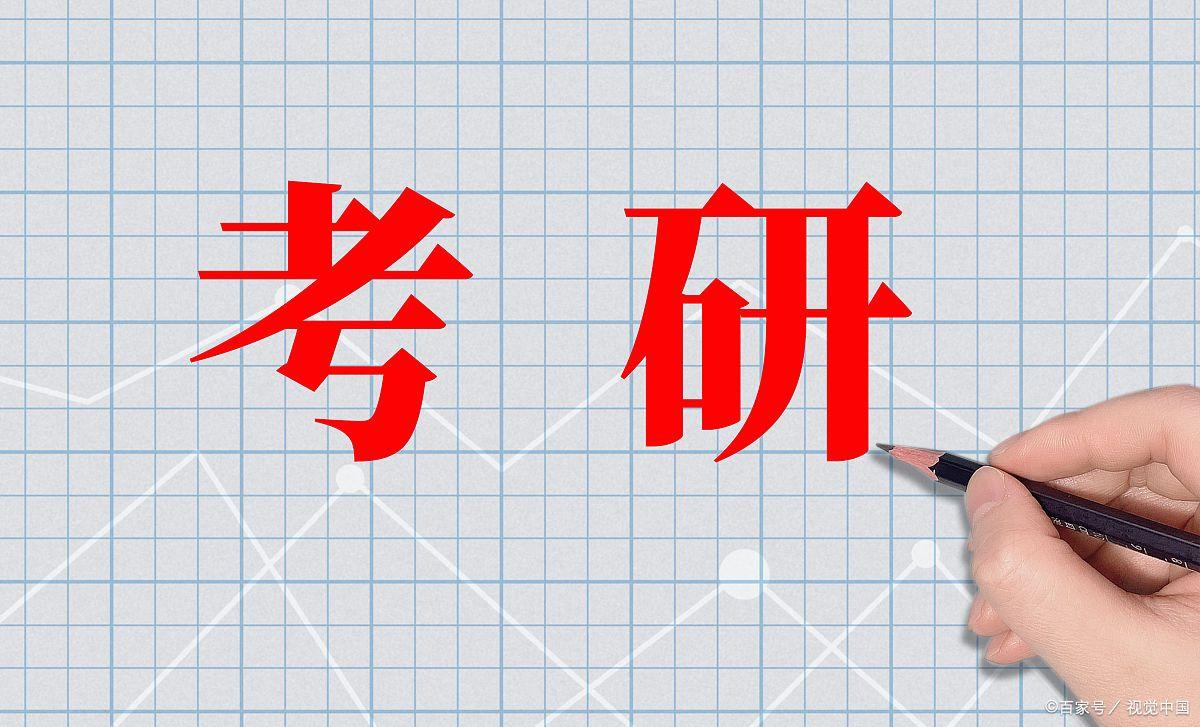 专升本护理有必要考研吗,专科建筑专业专升本有必要吗