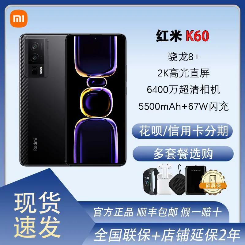 一加ace竞速版和小米11pro哪个好,小米11pro和一加ace竞速版选哪个