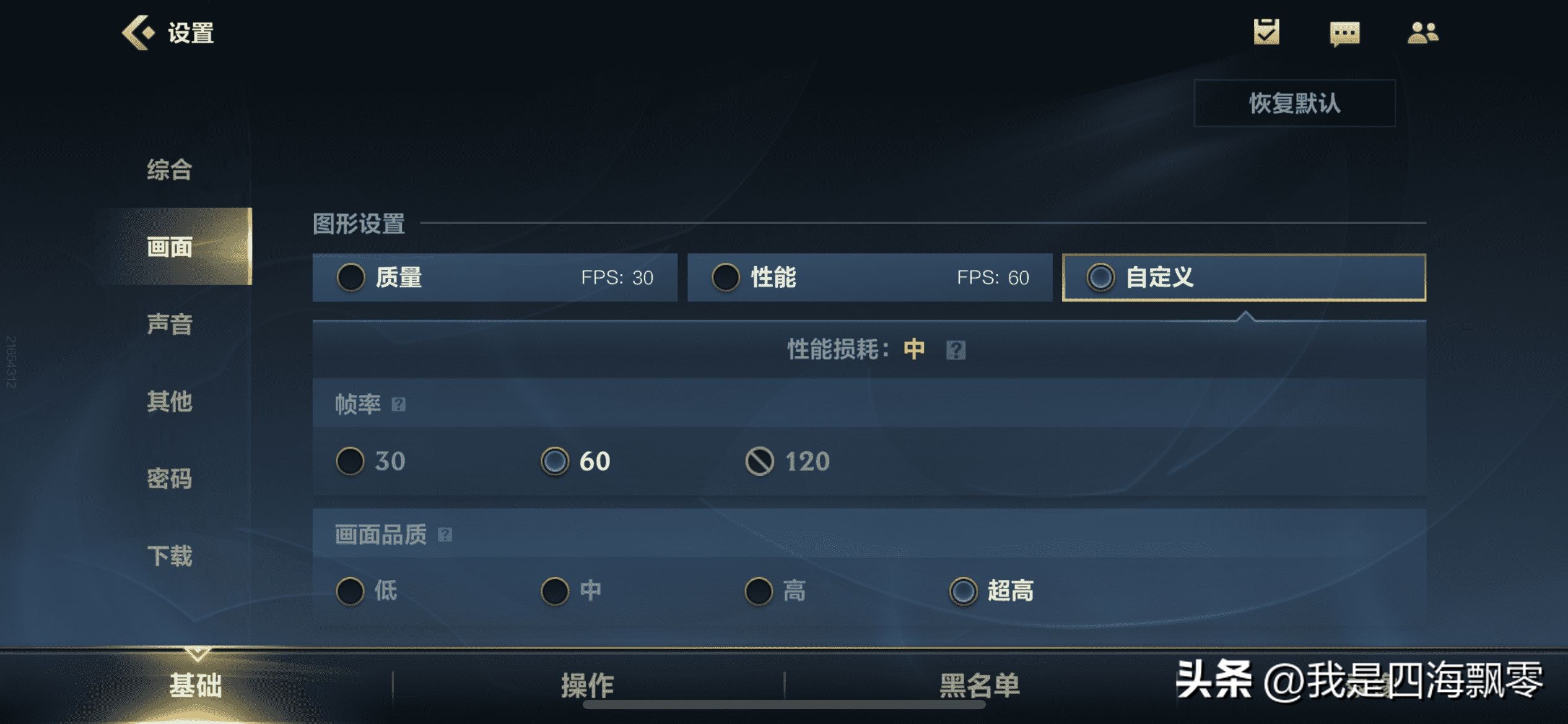 摩米士磁吸充电宝苹果mfi认证测评,摩米士gm1