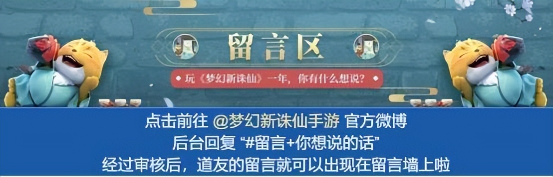 梦幻新诛仙如何组队战胜2星仙师,梦幻新诛仙青云探仙攻略