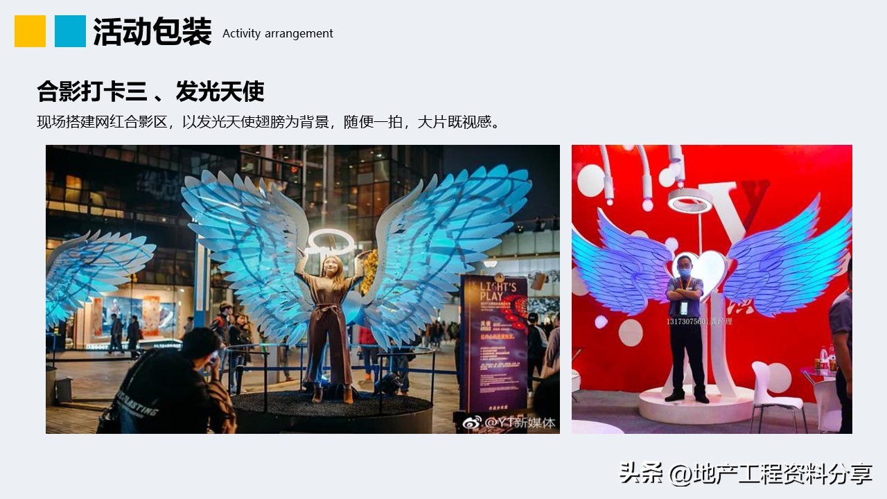 地产营销策划方案集合15篇,地产营销活动策划方案大全