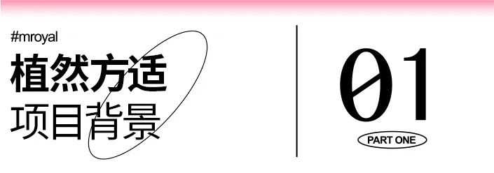 植然方适护肤品套盒价格,植然方适仙草修护水价位