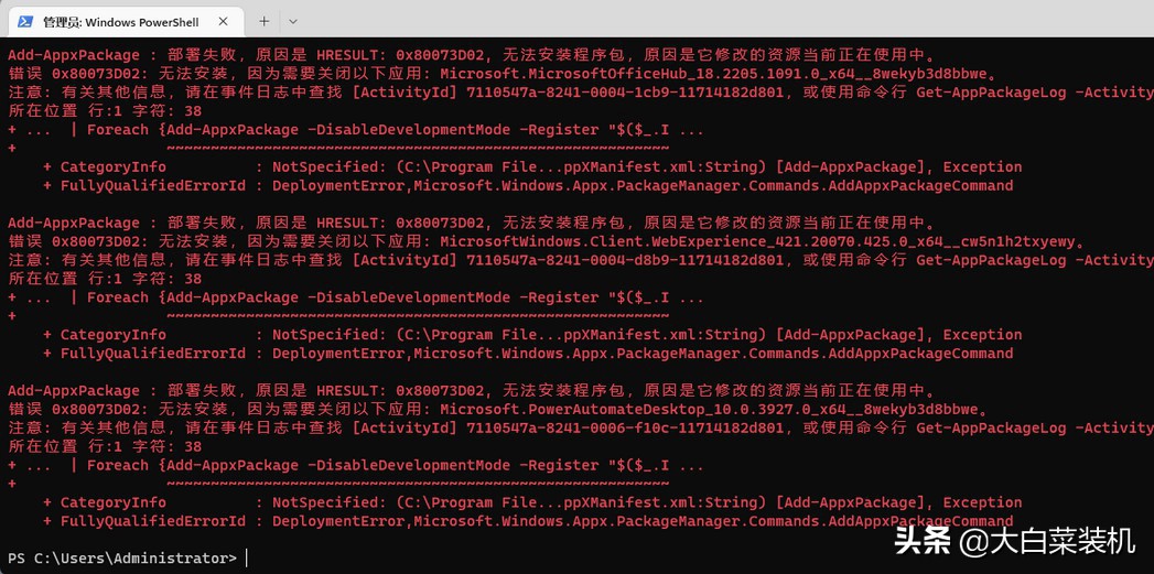 windows特别卡快速解决,windows运行卡顿如何解决