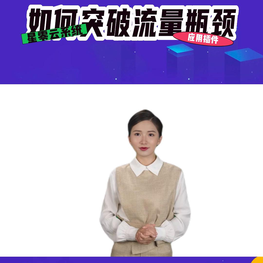 自己怎么快速提升店铺流量,提升店铺流量的技巧和方法