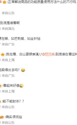 ysl圣罗兰气垫主播,网红ysl气垫