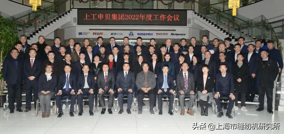 上工申贝公司经营现状,上工申贝发布公告