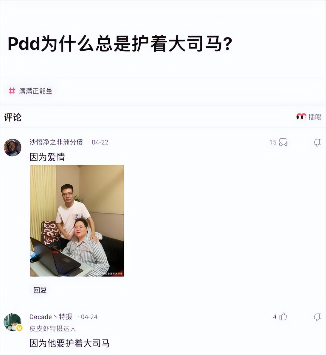 “这真的是林志玲吗？我怎么看着越来越像日本贵妇了？”哈哈哈
