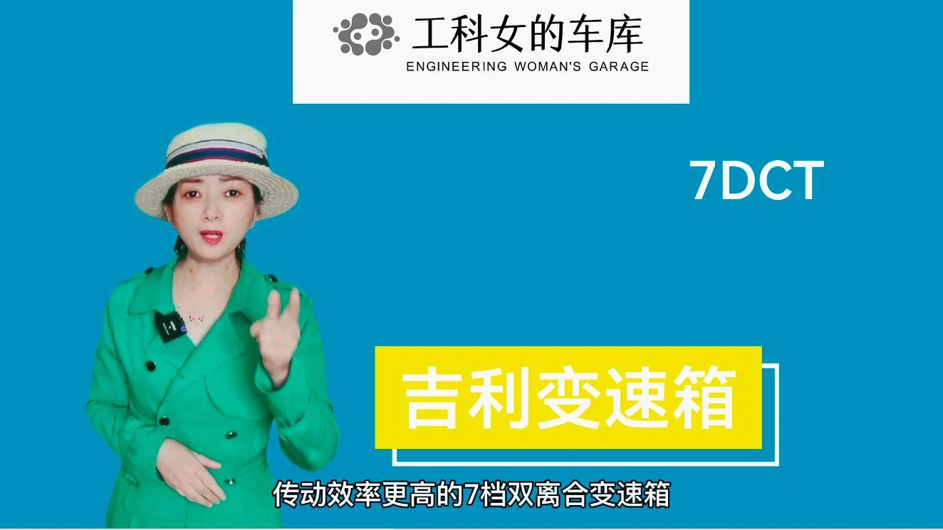 吉利帝豪第四代cvt是万里扬吗,帝豪s搭载的是万里扬cvt25吗