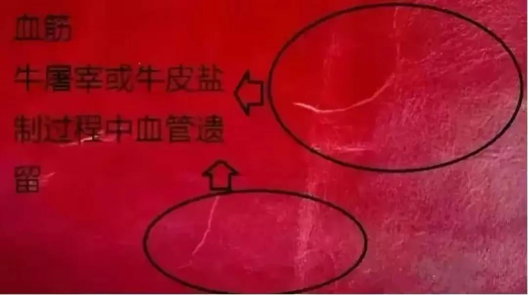 买回家的沙发有伤痕？你买回去的是一头有故事的牛