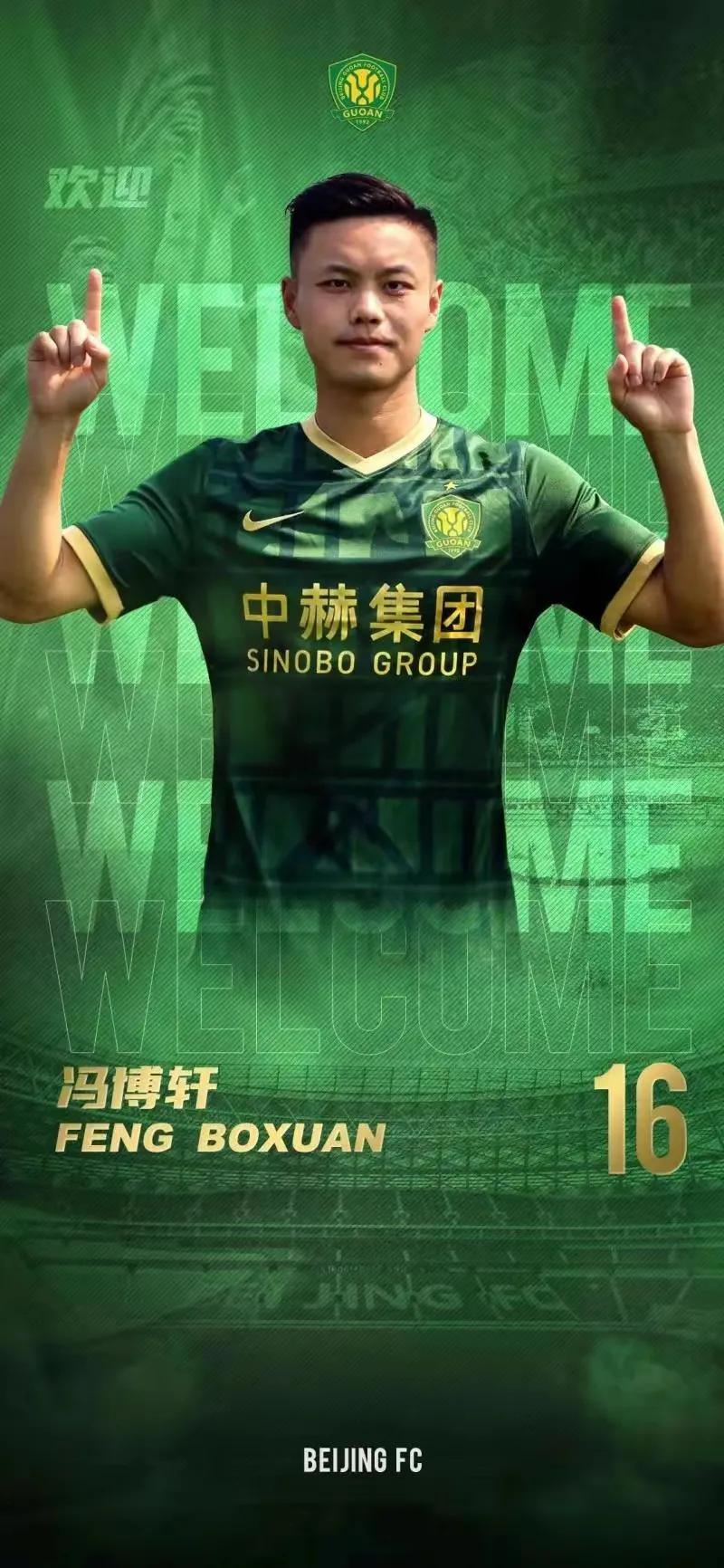 新工体比赛,工体最新比赛