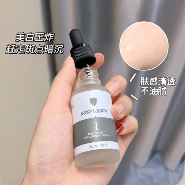 不用emo了，原来几块钱就能搞定天生黑