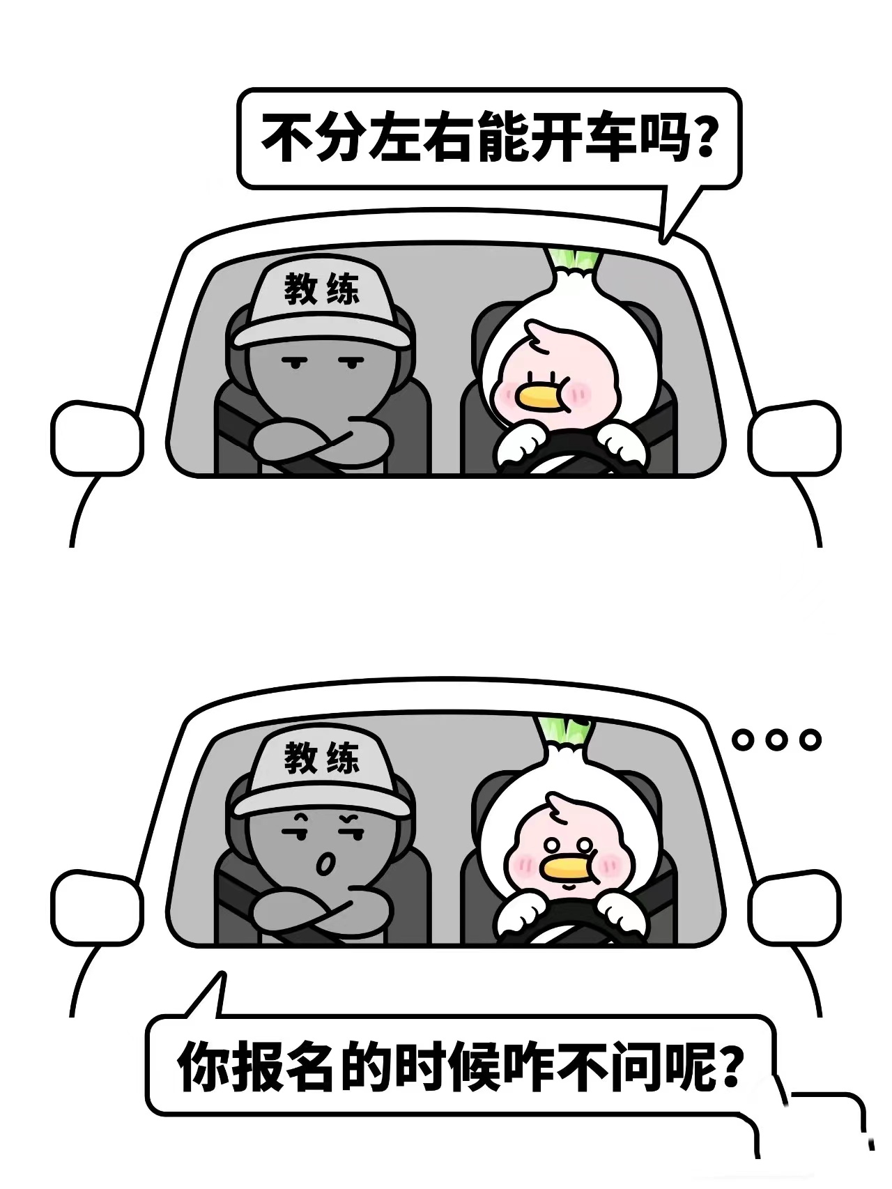 青岛哪家驾校便宜且靠谱,青岛驾校哪家比较好