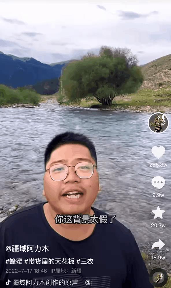 三农博主疆遇阿力木,新疆网红阿力木怎么关注