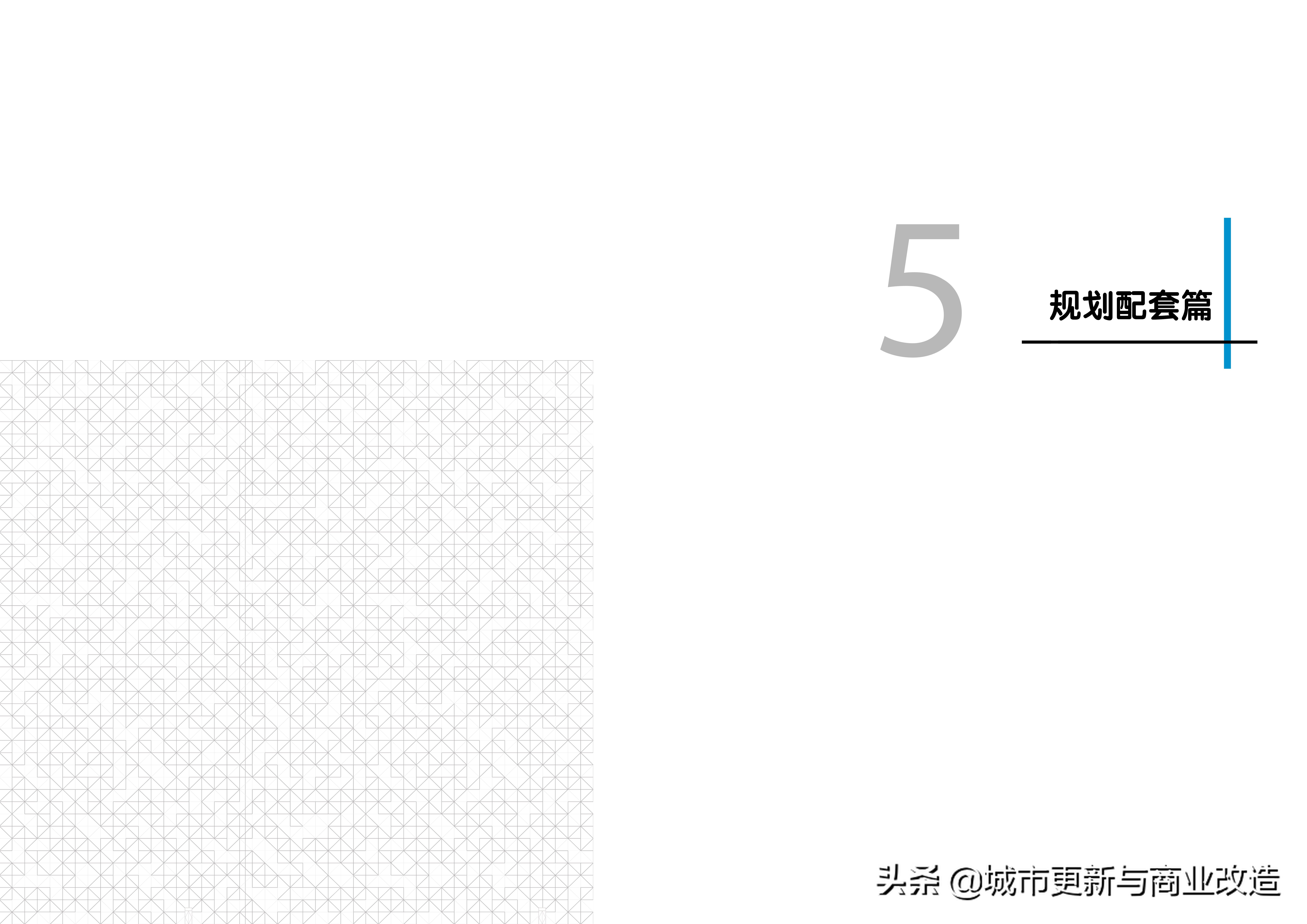 郑州市恒祥百悦城概况,郑州恒祥百悦城在海南开发项目