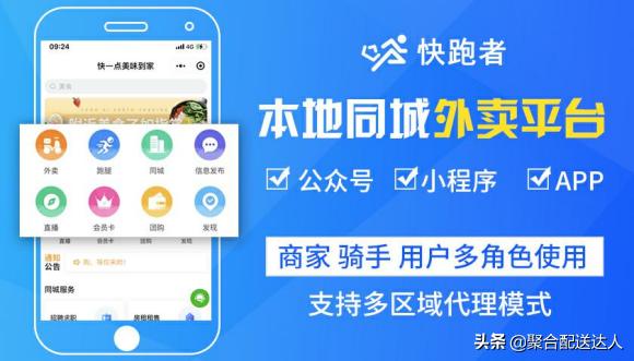 自营外卖平台有前景吗,如何运营好一家自营外卖平台