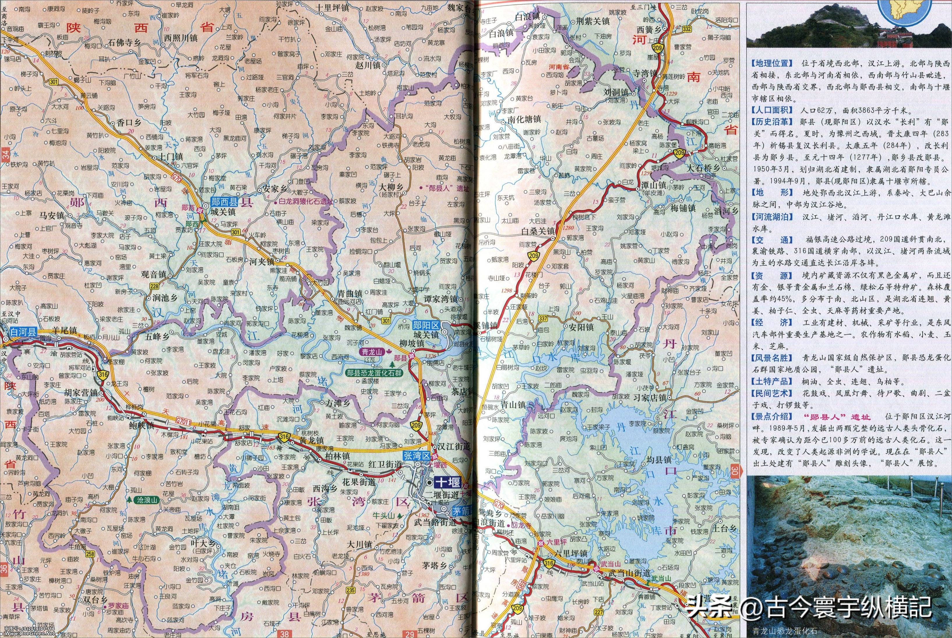 湖北省蕲春县各村镇行政区划地图,湖北省天门市各区行政区划代码