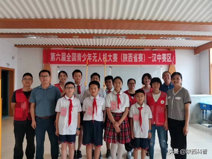 第六届全国青少年无人机大赛（陕西省赛）暨第二届陕西省青少年无人机创新与设计竞技大赛成功举办