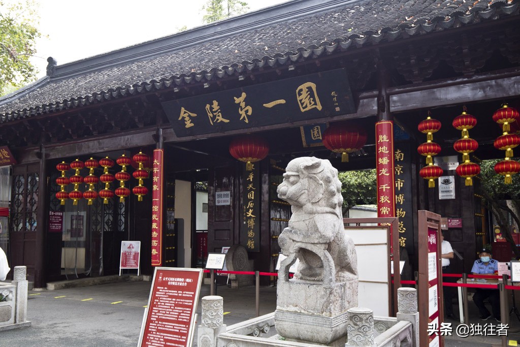 江南四大名园南京瞻园,南京夫子庙金陵第一园瞻园