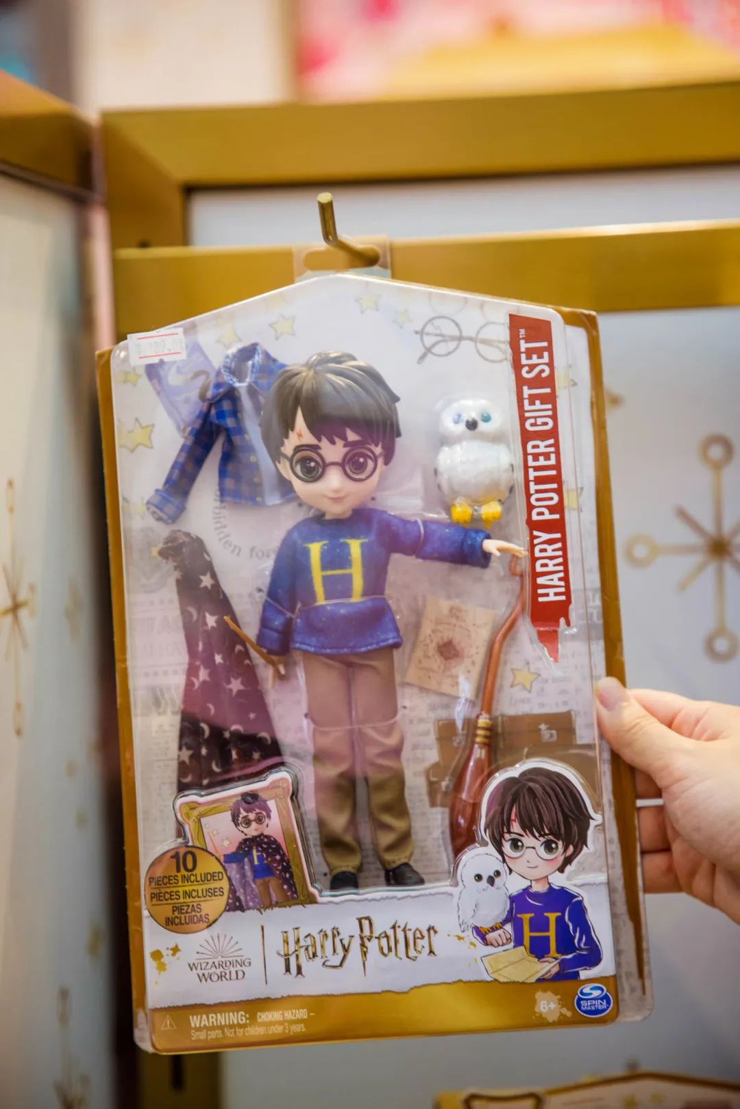 魔法世界大狂欢,魔法世界大狂欢入口