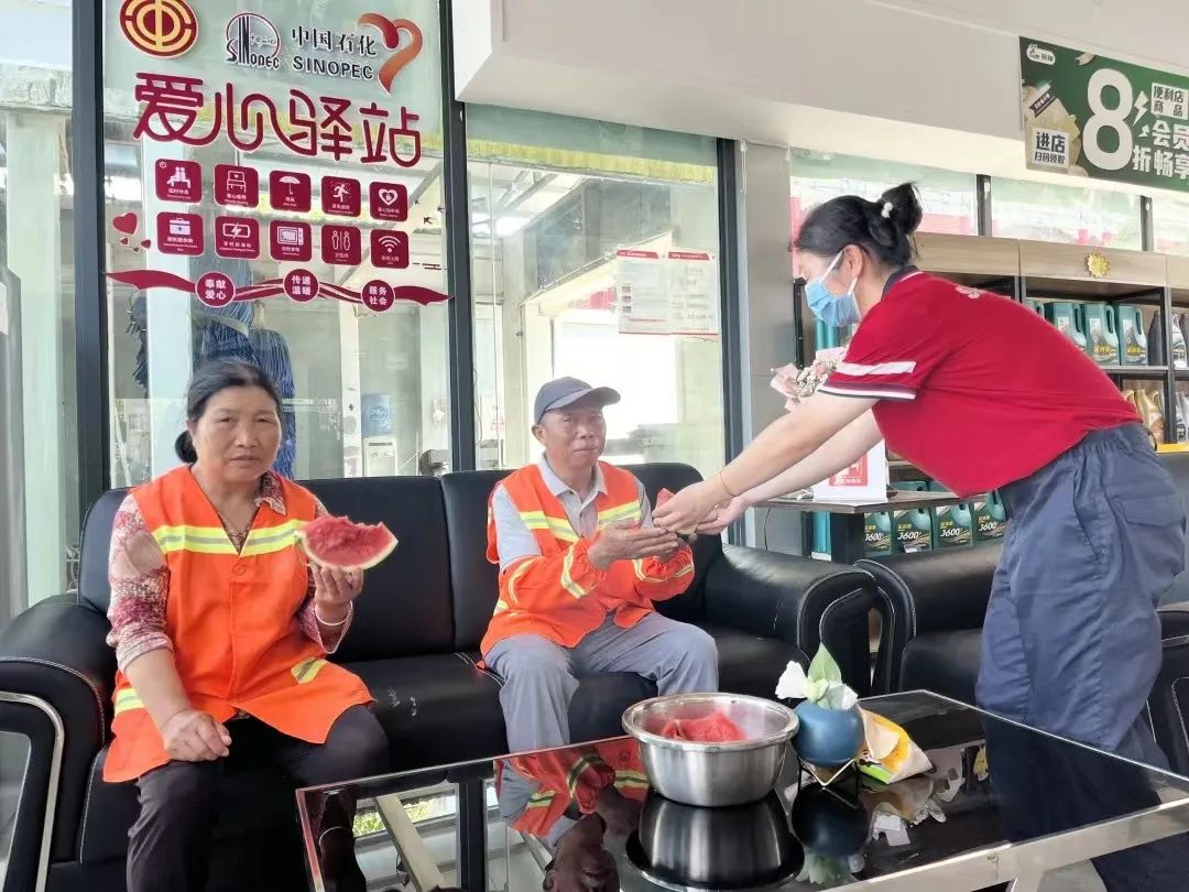 高温天,中国石化“爱心驿站”欢迎您来清凉一“夏”