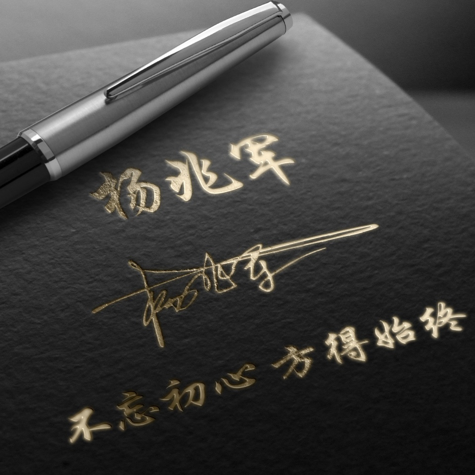 姓氏名字微信头像,百家姓氏名字壁纸微信头像