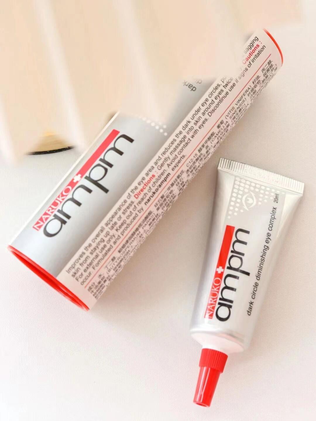 眼霜用多一点有效还是少一点,眼霜到底怎么用比较正确